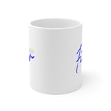 Sippin' Finer Mug - White